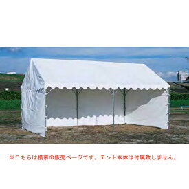 楽天市場 テント 市場の通販