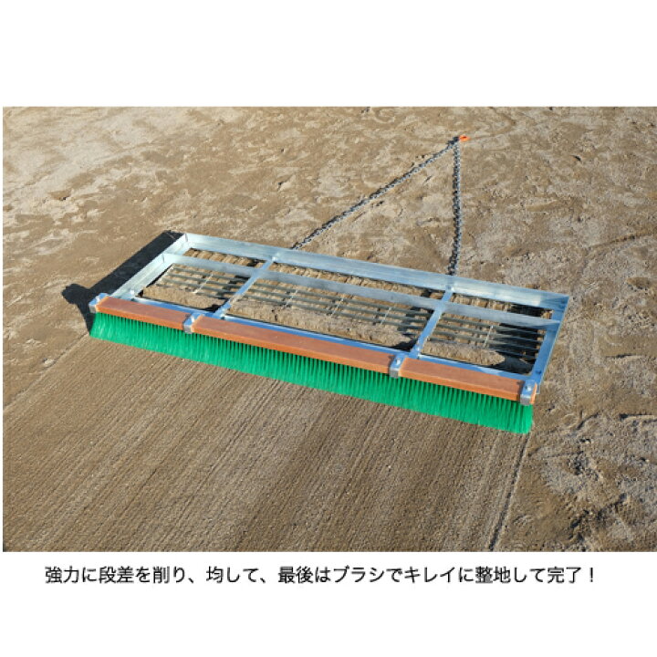 楽天市場 法人限定 グラウンド均し 強力型 グラウンド整備 トンボ 野球 ソフトボール 校庭 グラウンド スポーツ施設 備品 設備 教育施設 学校 部活 クラブ S 0919 Lookit オフィス家具 インテリア