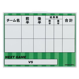 楽天市場 サッカー スコアボードの通販