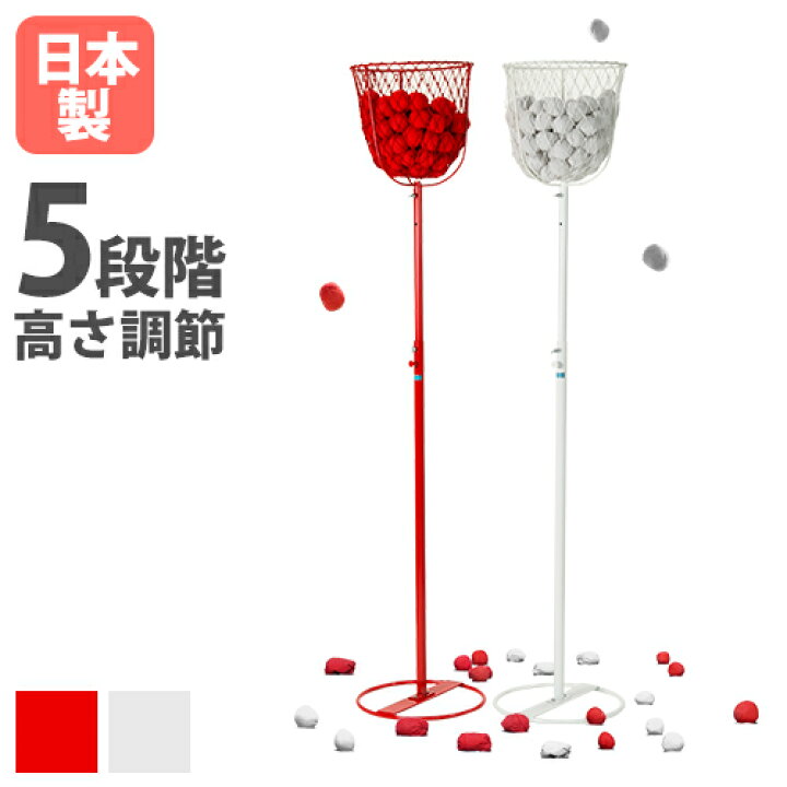 楽天市場】soldout 玉入れカゴ 紅白 2台セット 運動会 玉入れかご 玉入 