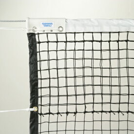 【最大1万円クーポン11/4-10】 テニスネット 硬式用 上段ダブル ポリエチレン 440T/44本 無結節 黒 スチールワイヤー センターベルト付 硬式テニス ネット テニスコート 屋内 屋外 S-2332