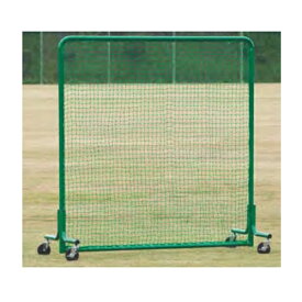 防球ネット 2×2m 防護ネット 野球用品 安全対策 練習場備品 スチール製 キャスター式 移動式 運動施設 教育施設 スポーツ用品 S-4700