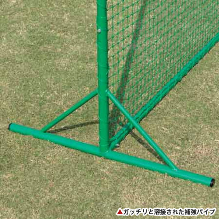 楽天市場】防球ネット 幅2m 高さ2m アルミ製 軽量 自立式 頑丈 野球 