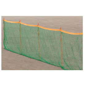 外野フェンスネット30m 高さ120cm 簡易ネット 防球ネット 防球フェンス バッティング練習 フェンス ネット 練習 練習用品 ソフトボール 軟式野球 備品 S-7809