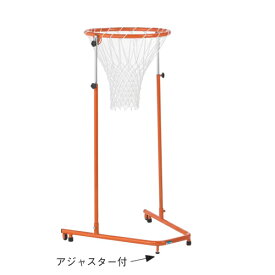 【P5倍4/20 13-15時&最大1万円クーポン4/20】 【法人限定】セストボールゴール 2台1組 屋内外兼用 高さ 無段階 調節 リング角度調節可能 ネット アジャスター キャスター付き 省スペース 小学校 S-4490