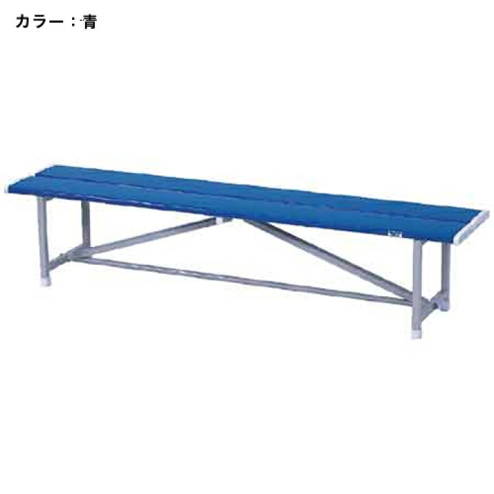 楽天市場】【P5倍4/15 13-15時&最大1万円ｸｰﾎﾟﾝ4/14-17】 ベンチ カラー 