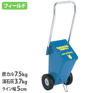 サッカー ライン引きの人気商品 通販 価格比較 価格 Com