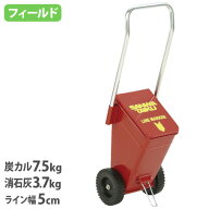【P3倍10/1 13-15時&最大1万円クーポン10/1】 ライン引き 5cm幅 ラインカー 白線 陸上 野球 サッカー ス…