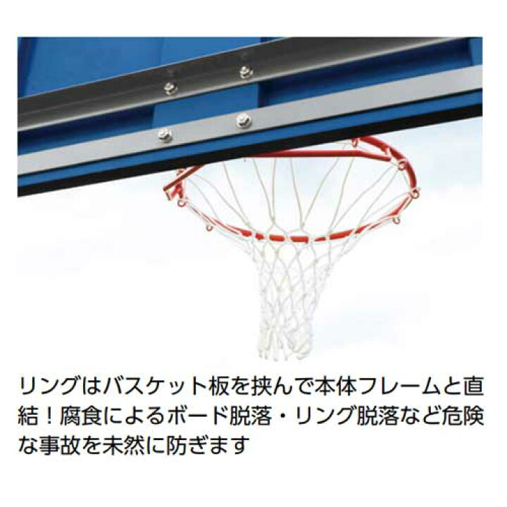 通販激安】 (三和体育)バスケットゴールリング検定品(屋内用) S-9976 (送料無料) 通販 ホシザキ 業務用食器洗浄機 単相100V JWE-450RUB