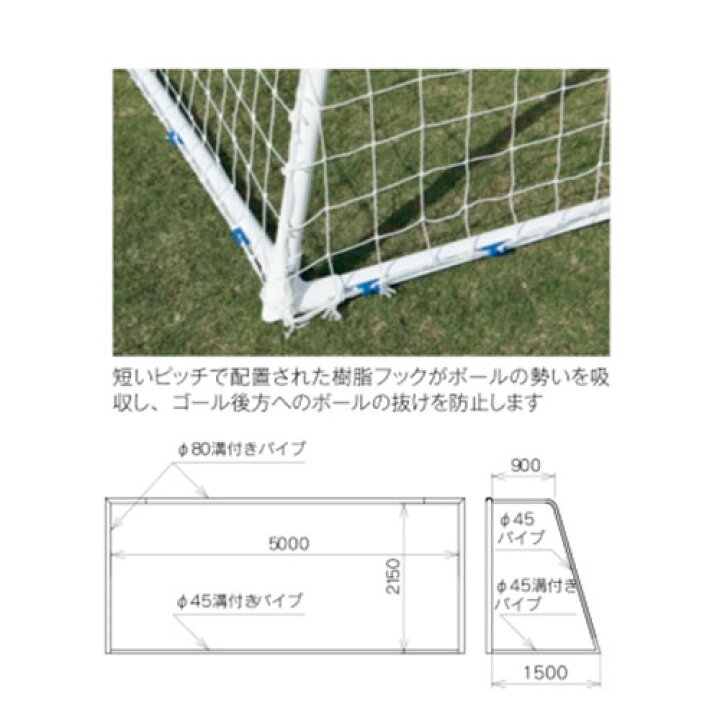 最大93 オフ ミニサッカーゴール折りたたみsp エバニュー Evernew サッカーゴール Fucoa Cl 最大93 オフ ミニサッカーゴール折りたたみsp エバニュー Evernew サッカーゴール Fucoa Cl