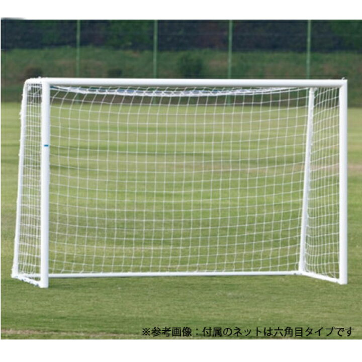 フットサル ハンドゴール兼用ゴールネット 白 ゴール用ネット 六角目 2枚セット ハンドボール