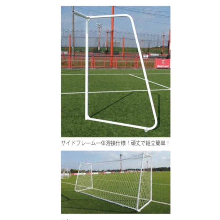 楽天市場】【P5倍4/15 13-15時&最大1万円ｸｰﾎﾟﾝ4/14-17】 サッカー 