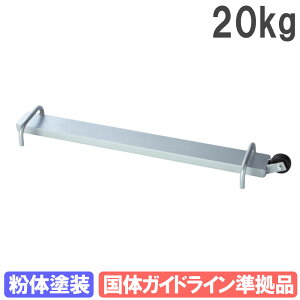 yő1~N[|11/20-26z S[EGCg Oä 20kg EGCg d d d { TbJ[p S[ LX^[t ̎{݃KChCi a80cmp wZ K S-4506