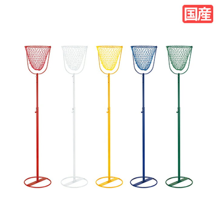 楽天市場】【P5倍4/15 13-15時&最大1万円ｸｰﾎﾟﾝ4/14-17】 玉入れカゴ 高 