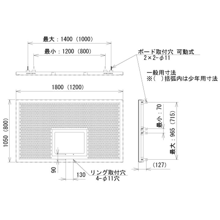 楽天市場 P5倍3 10 13時 17時限定 最大1万円クーポン3 11 2時迄 法人限定 バスケットボード 一般用 アルミパンチング仕様 ゴール板 パンチングボード アルミ製 バスケットゴール用 ゴール部品 アルマイト塗装 S 7904 Lookit オフィス家具 インテリア 楽天市場 P5倍3 10 13時 17時限定 最大1万円クーポン3 11 2時迄 法人限定 バスケットボード 一般用 アルミパンチング仕様 ゴール板 パンチングボード アルミ製 バスケットゴール用 ゴール部品 アルマイト塗装 S 7904 Lookit オフィス家具 インテリア