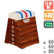 楽天市場】跳び箱 5段の通販 