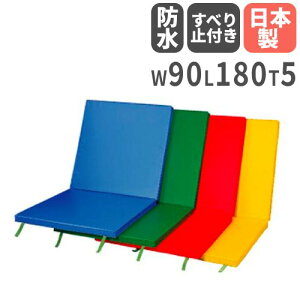 yP3{11/1 13-15&ő1~N[|11/1z y@lz ̑}bg 5cm Op ܂肽 ׂ~ߕt 90×180×4cm ̈}bg ^}bg J[}bg wZ ̈ }bg^ { S-92