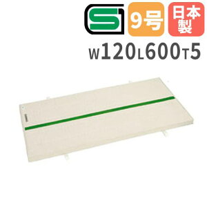 yP3{11/1 13-15&ő1~N[|11/1z y@lz ̑}bg 5cm 9zC 120×600×5cm SG}[Nt ^}bg ̈}bg X|W}bg є wZ ̈ S_ { S-9