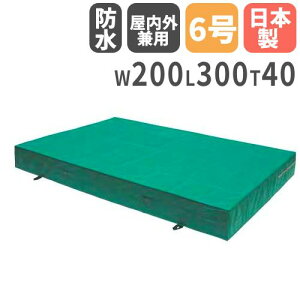 y@lz ̑}bg 40cm 6z Op 200×300×40cm ̈}bg Go[}bg \tg}bg Z[teB[}bg wZ ̈ h { S-9785 Lbg ItBXƋ CeA