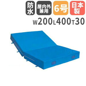 yP3{11/1 13-15&ő1~N[|11/1z y@lz ̑}bg 30cm 6z Op ܂肽 200×400×30cm ̈}bg Go[}bg \tg}bg Z[teB[}bg { S-9796
