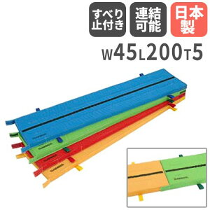 yP5{10/15 13-15&ő1~N[|10/14-17z ̑}bg 5cm 4z ׂ~ߕt C 45×200×5cm ̈}bg ^}bg J[}bg n[t}bg wZ ̈ }bg^ { S-9880-