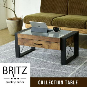 ブルックリンスタイル コレクション センターテーブル 幅75 奥行48 高さ35 引き出し ガラス テーブル ローテーブル リビング 送料無料 FBR-0005