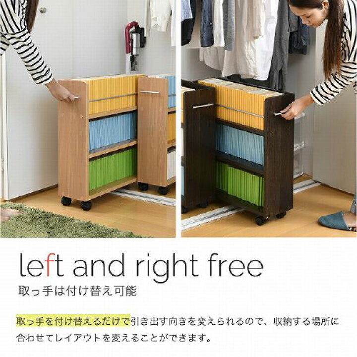 楽天市場】クローゼット 収納 ラック 本棚 2個セット 幅19 奥行58 