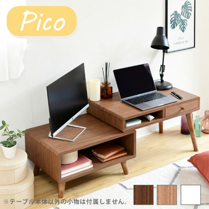 楽天市場】【最大1万円ｸｰﾎﾟﾝ3/30】 ローデスク プリンター収納付き 