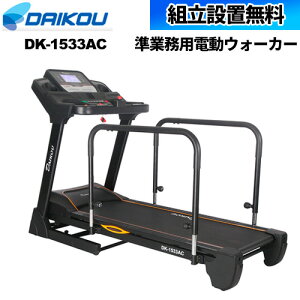 ygݒuz dEH[J[ OiᑬdEH[J[ Ɩp EH[LO}V tBbglX tbglX}V N nr DK-1533AC