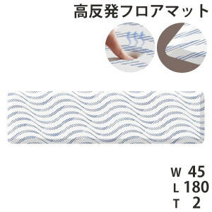 yő1~N[|12/4-10z tA}bg  45×180cm Lb`}bg }bg  @ ~ R h h ܂Âh~ Rɂ NbV k DK-KM45180