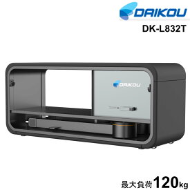 ケーブルマシン 家庭用 ケーブルトレーナー トレーニングマシン 電動 省スペース 筋トレ トレーニング ダイエット エクササイズ 運動 自宅 DAIKOU DK-L832T