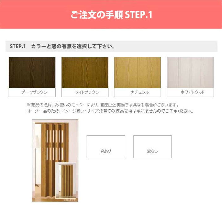 楽天市場】【P5倍4/25 13-15時&最大1万円ｸｰﾎﾟﾝ4/24-27】 パネルドア 幅 