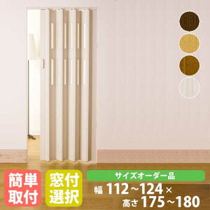 plhA 124×175`180cm  NA Ԏd؂ d؂  AR[fBIhA  I[_[Ch CREA1240-18