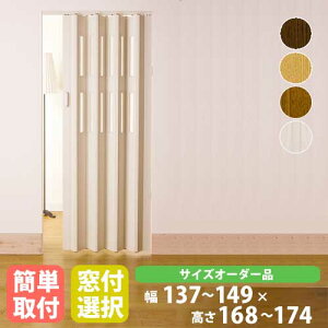 plhA 149×168`174cm  Ԏd؂ ډB  hA CeA  ֗ I[_[Ch^Cv NA CREA1490-17