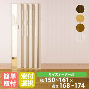 �yP5�{12/20 13-15��&�ő�1���~�N�[�|��12/19-25�z �p�l���h�A ��161×����168�`174cm �������� �A�R�[�f�B�I���h�A �p�[�e�[�V���� ������� ���_�� �N���A �I�[�_�[���C�h CREA1610-17