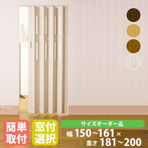 plhA 161×181`200cm  Ԏd؂ d؂  AR[fBIhA NA I[_[Ch CREA1610-20