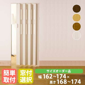 plhA 174×168`174cm  AR[fBIhA p[e[V Ԏd؂  hA NA I[_[Ch CREA1740-17