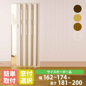 plhA 174×181`200cm  p[e[V Ԏd؂ ډB AR[fBIhA I[_[Ch NA CREA1740-20