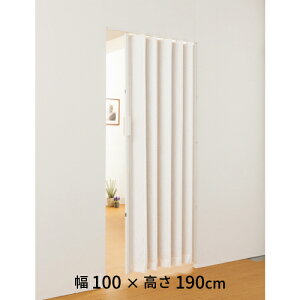 【P5倍10/25 13-15時&最大1万円クーポン10/24-27】 アコーディオンカーテン 幅100×高さ190cm 規格品 アコーディオンドア パネルドア ドア 間仕切り 目隠し レザー レールタイプ パーテーション 大型