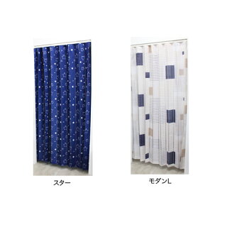 アコーディオンカーテン140×170cmカーテン間仕切り仕切り目隠し暖簾扉おしゃれカラフルモダンリビング脱衣所玄関M53