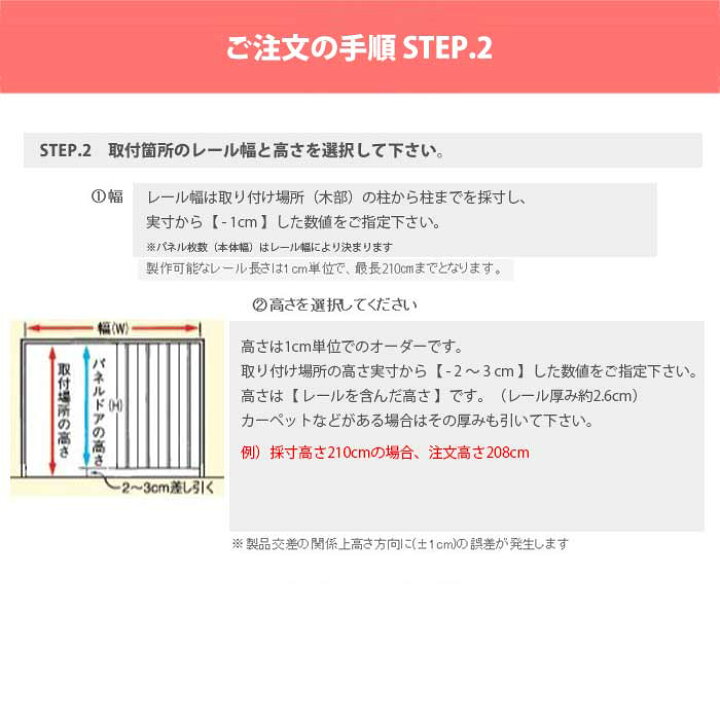 楽天市場】【最大1万円ｸｰﾎﾟﾝ11/4-11】 パネルドア 幅119〜129×高さ181 