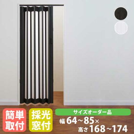 【P5倍4/20 13-15時&最大1万円クーポン4/20】 パネルドア 高さ168～174cm 送料無料 窓付き オーダータイプ 間仕切り アコーディオンドア 扉 パーテーション シアーズ SHEERS740-17