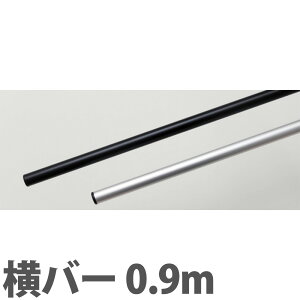 yP3{11/1 13-15&ő1~N[|11/1z o[ 0.9m o[2t ˂_2{p IvV tBbgRp M7273-7155