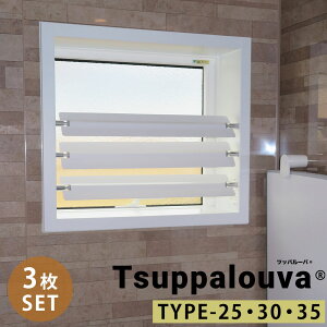 �u���C���h ��25�`40cm�Ή� 3���Z�b�g �u���C���h���[�o�[ �ډB�� ���悯 �� ���ς莮 ���[�o�[ �������� �H��s�v ���� �����C �g�C�� �E�ߏ� M8180-182-3S