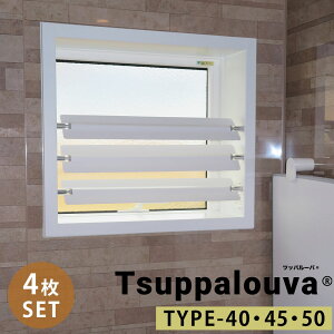 �yP5�{7/5 13-15��&�ő�1���~�N�[�|��7/4-10�z �u���C���h ��40�`55cm�Ή� 4���Z�b�g �u���C���h���[�o�[ �ډB�� ���悯 �� ���ς莮 ���[�o�[ �������� �H��s�v ���� �����C �g�C�� �E�ߏ� M8183-8