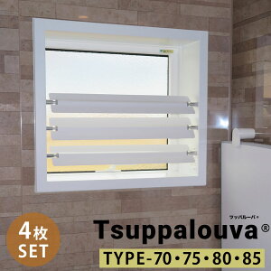 �yP5�{5/20 13-15��&�ő�1���~�N�[�|��5/20�z �u���C���h ��70�`90cm�Ή� 4���Z�b�g �u���C���h���[�o�[ �ډB�� ���悯 �� ���ς莮 ���[�o�[ �������� �H��s�v ���� �����C �g�C�� �E�ߏ� M8189-81