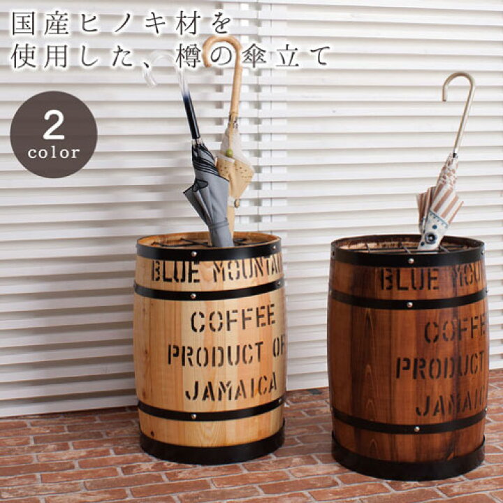 楽天市場】木樽 たる タル 豆樽 コーヒー樽 バレル 小物入れ 収納 