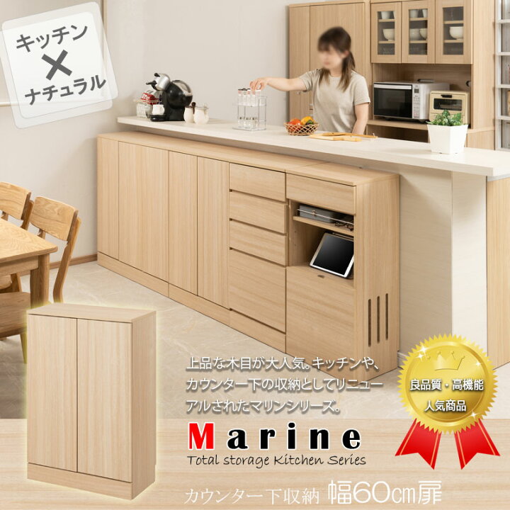 楽天市場】【P5倍7/20 13-15時&最大1万円ｸｰﾎﾟﾝ7/19-25】 カウンター下 