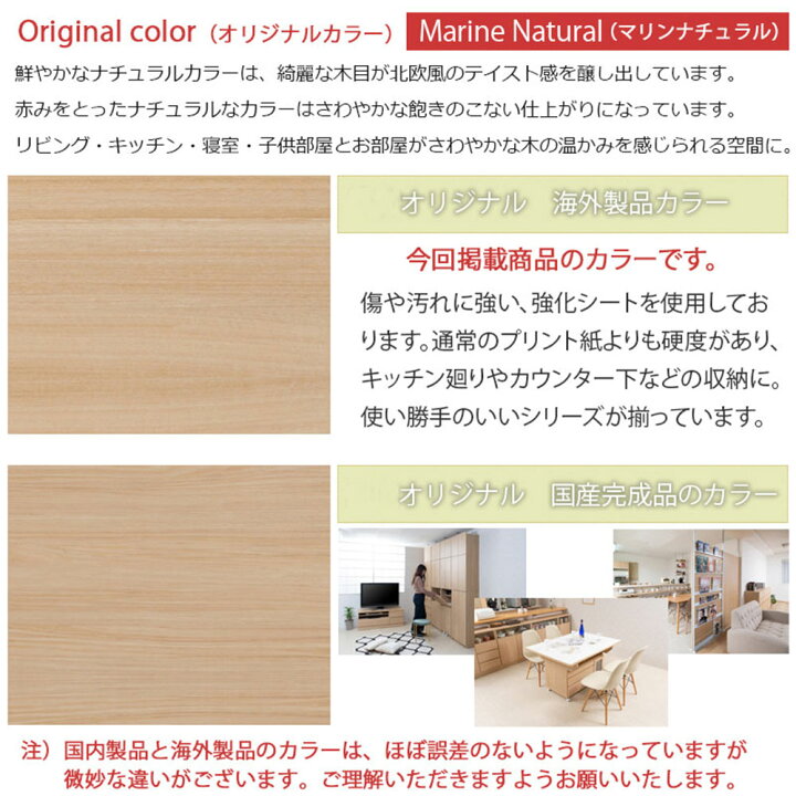 楽天市場 最大400円クーポン4 1 0時 4 7 10時 キッチンストッカー 幅60cm キッチン収納庫 キッチン保管庫 食品ストッカー 食器棚 収納家具 カップボード キャビネット ナチュラル Fy 0042 Lookit オフィス家具 インテリア