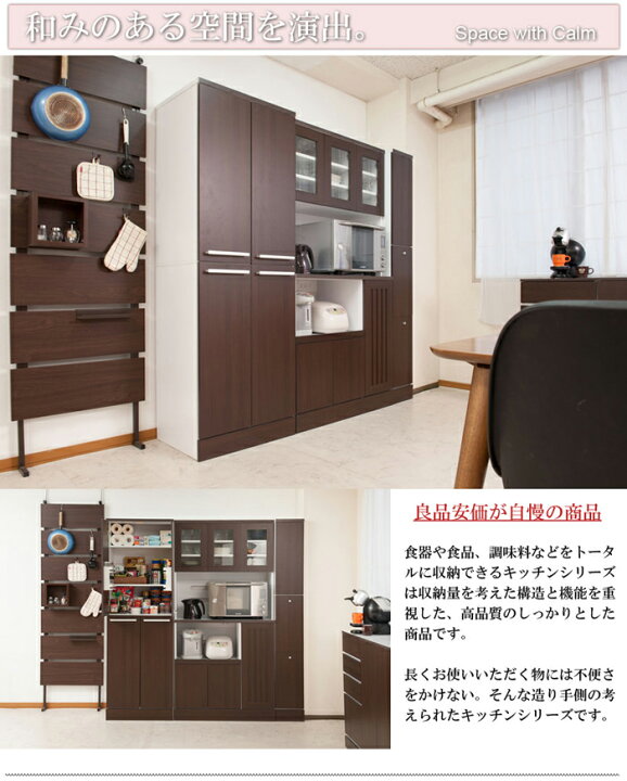 楽天市場】【最大1万円ｸｰﾎﾟﾝ4/17-23】 キッチンストッカー 幅60cm 